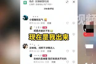 看起来好严重！麦卡利斯特INS晒照：清理膝盖淤血、拄拐、吸氧